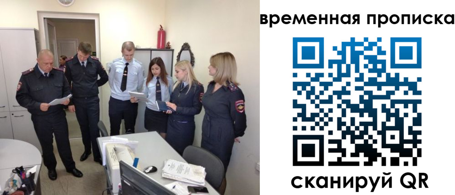 прописка в квартире в Ковдоре