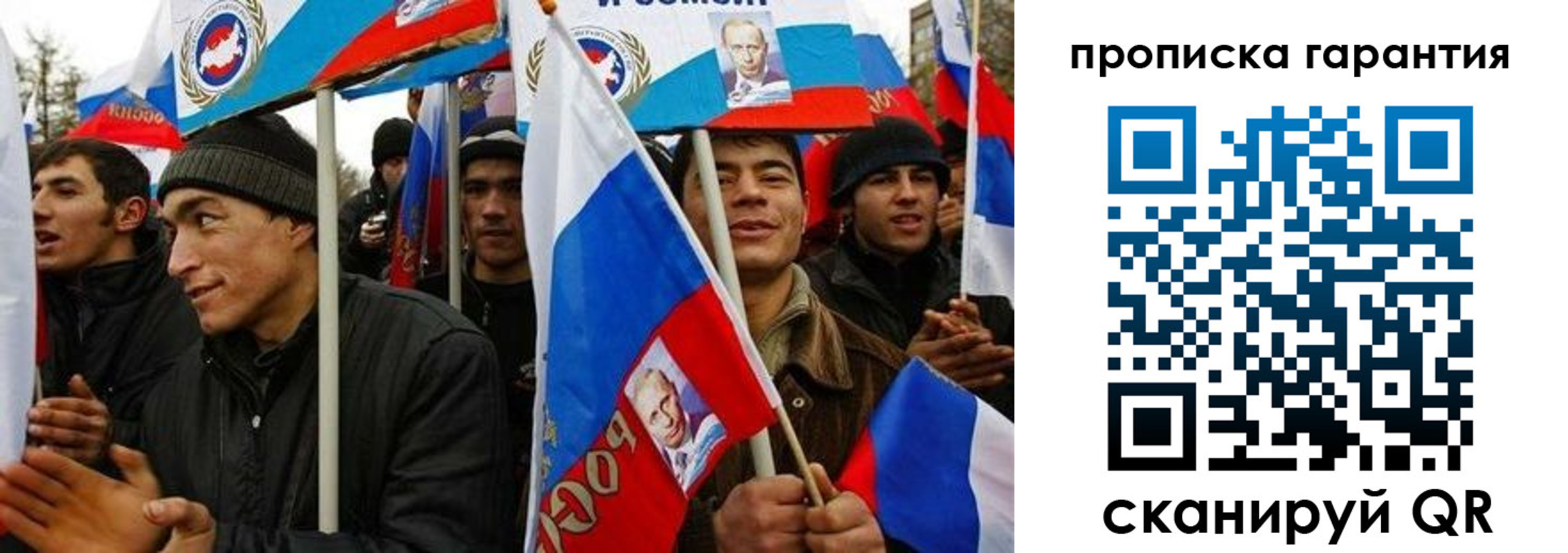 прописка поиск в Ковдоре
