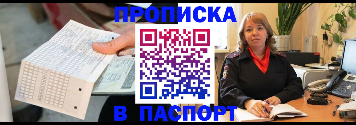 временная регистрация госуслуги в Ковдоре