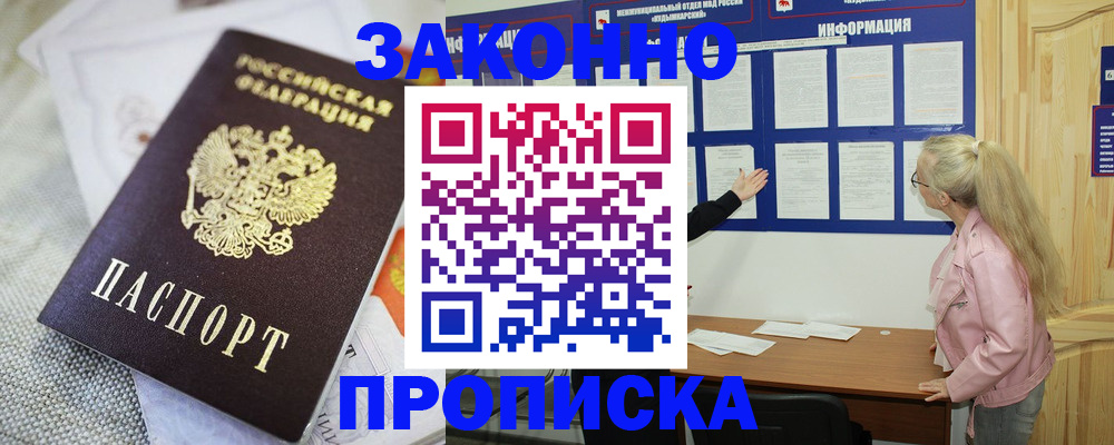 пропишу в квартире в Ковдоре