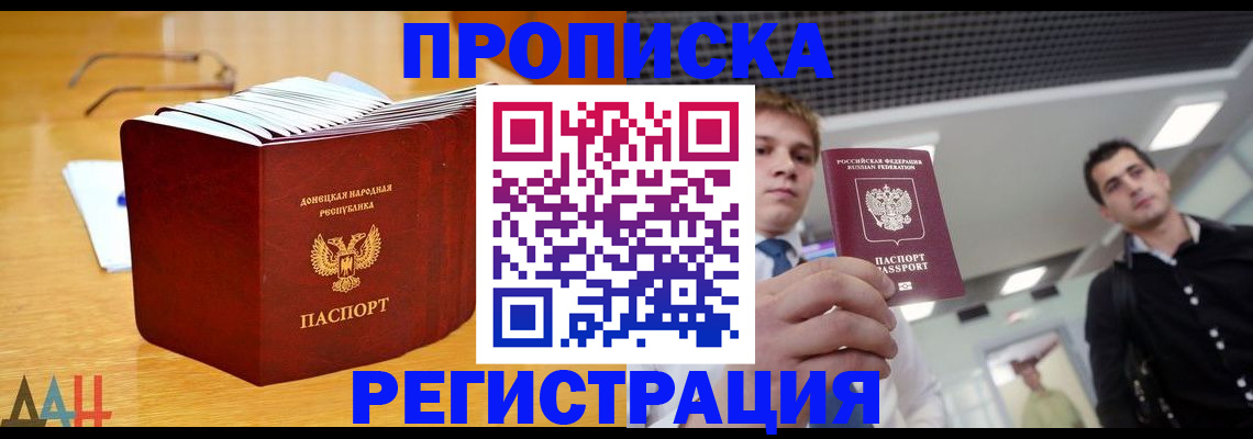 где прописаться в Ковдоре