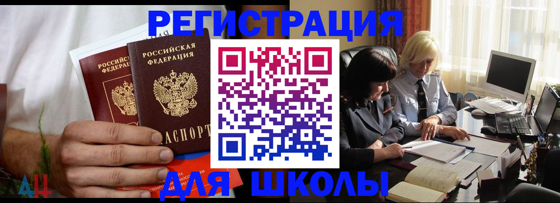 временная регистрация собственник в Ковдоре